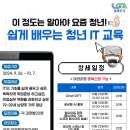 금곡양정행정복지센터 1층 이미지