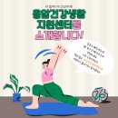 용암건강생활지원센터 | 용암건강생활지원센터 다녀왔습니다.