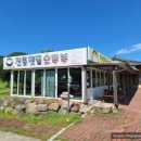 전통맷돌순두부 이미지