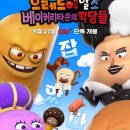 브레드베이커리 이미지