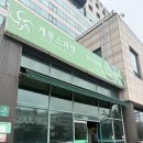 세븐일레븐 유성계룡스파텔점 | 유성온천 계룡스파텔에서 만난 찐 힐링 타임