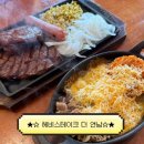 고기력 | 홍대스테이크 맛집 헤비스테이크 더 연남에서 고기력 충전🥩🍽️🔋