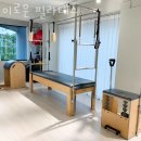 이로운필라테스 - 창원시 마산회원구 호원로 311 | 이로운필라테스