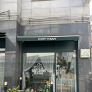 우당탕탕 조단 육아일기 #7 10살 생일 맞이 파주 강아지 케이크 주문은 퍼피야미에서! (내돈내산)