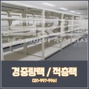 주식회사 시원에스알아이