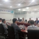 산학협력연구센터