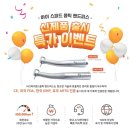 씨에이치메디칼 이미지