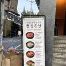 소3-44 | [맛집] 고급스러운 곱창 맛집 어른들이 좋아할 것 같은 숙대입구 우월소곱창 내돈내산 후기