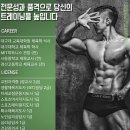 짐포레스트 이미지