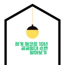 에코르아파트 관리사무소 이미지