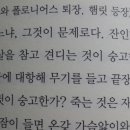 세익스피어의 햄릿 이미지