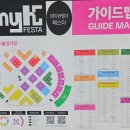 한얼푸드