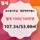 평촌공인중개사사무소 이미지