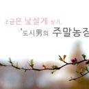 리언농장 이미지