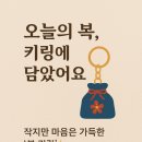 미보자기