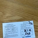 세차의이유 | 김포풍무동/유니손세차/세차후기/세차장추천이유🐈‍⬛/소형SUV3만원대