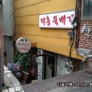 일품제육