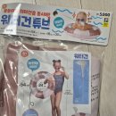 653 | [5살 아이랑 겨울 워터파크] 캐리비안베이 가족탕. 가족탈의실 &amp; 샤워실 이용방법