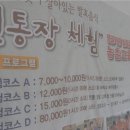 맹골사랑 이미지