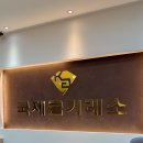 부산광역시 동구 조방로 42번길 이미지