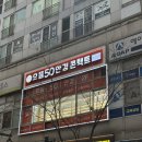 으뜸공원 | 목동안경원ㅣ으뜸50안경 목동파리공원점ㅣ가성비 목동 안경점