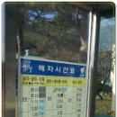 외송물산 이미지