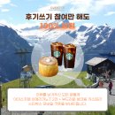 소랑투어