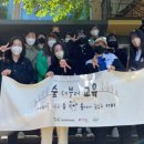 미래숲유치원 이미지