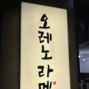 윤쓰식당 이미지