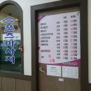 한방어린이공원 앞 | 서울이색찜질방 숲속한방랜드 주말후기 (먹거리 명당자리 꿀팁)