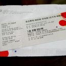 뮤지컬 오즈의 마법사 티스토리