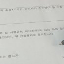 오월드 동물병원 이미지