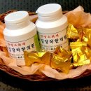 김장하한의원 이미지