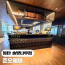 성희헤어 | 동탄 준오헤어 솔빛나루점·성희 디자이너분께 받은 중학생 남자 헤어 쉐도우 펌 후기