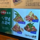 양문빌딩 | [남영/숙대입구] 마늘소갈비 찐맛집 “남영동양문 본점” 후기/메뉴/가격/주차/할인정보