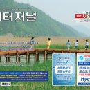 세진환경산업㈜ 이미지