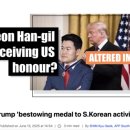 AFP 통신까지 나선 &#39;트럼프에게 훈장 받는 전한길 사진&#39; 팩트체크? 이미지