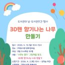 구덕도서관 이미지