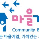 마을기업 씨앗 네이버블로그