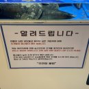 삽교조개창고 이미지