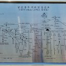 남산추어탕 이미지