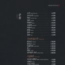 아라한 참치 이미지