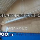 안일중학교 이미지