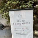 [서울/역삼] 구움과자 맛집 로흐 내돈내산 후기