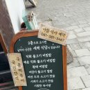 인간이란 무엇인가? 행복한 삶 이미지