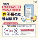 주정차9 이미지