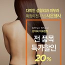 다미인의원 이미지