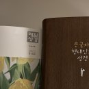 구로-현장-구로-432 | 2월 마지막주 늦은 주간일기래요