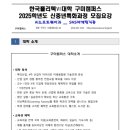 수출대로3길-2 이미지