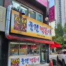 청구고등학교 | 대구 3대 떡볶이 맛집 신전st 칼칼 매콤 신천궁전떡볶이